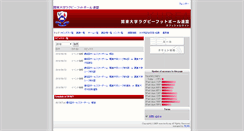 Desktop Screenshot of kurfa.org